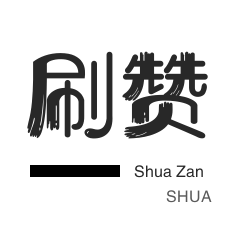 24小时快手下单平台便宜